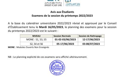 Avis aux étudiants : Examens de la session du printemps 2022-2023