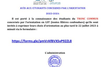 Avis aux étudiants concernés par l’orientation 2023-2024