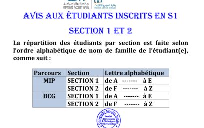 Avis aux étudiants inscrits en S1 Section 1 et 2