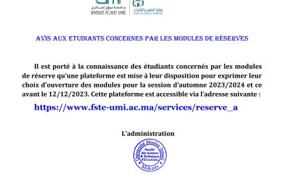 Ouverture de modules de réserves pour la session d’automne A-2023/2024