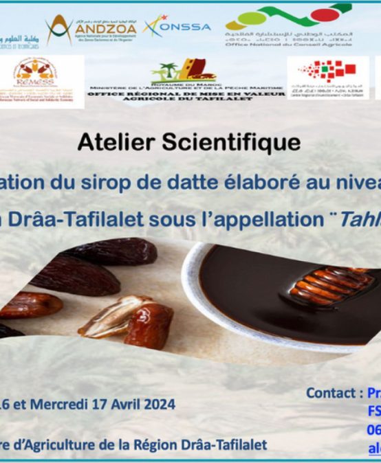 Atelier scientifique sur la labélisation du sirop de datte élaboré au niveau de la région Drâa-Tafilalet sous l’appellation “Tahlaout”