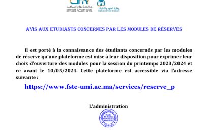 Avis aux ÉTUDIANTS Concernés par les modules de réserves session du printemps 2023/2024