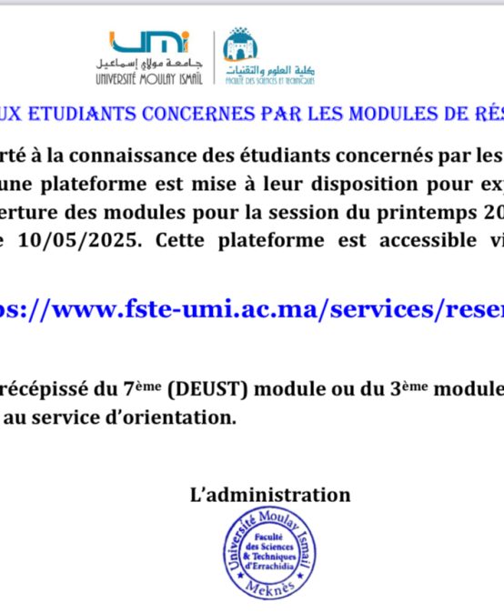 Avis aux ETUDIANTS concernes par les modules de réserves (DEUST & LST)