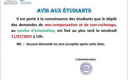 Dépôt des demandes de non-compensation et de non-rachetage,