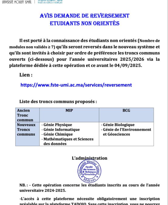Avis : Demande de reversement (étudiants non orientés)