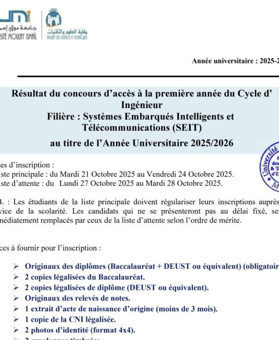 Cycle d’Ingénieur : Résultats d’admission 2025-2026 Cycle d’Ingénieur : Résultats d’admission 2025-2026