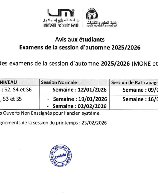 Avis aux étudiants – Planning des examens de la session d’automne 2025/2026