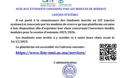 Avis aux étudiants concernés par les modules de réserve  (Ancien système)