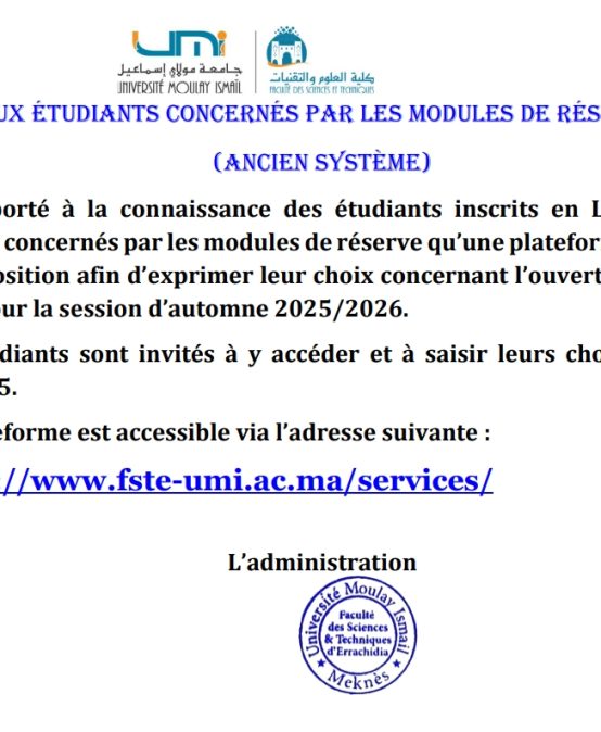 Avis aux étudiants concernés par les modules de réserve  (Ancien système)