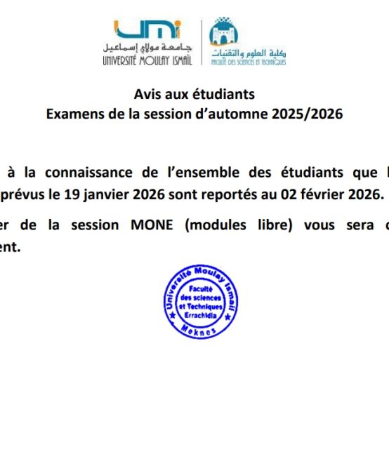 Avis aux étudiants – Examens de la session d’automne 2025/2026