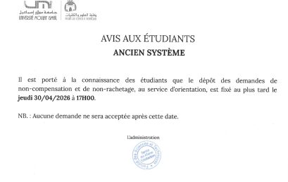 Avis aux étudiants : Ancien Système (Dépôt des demandes de non-compensation et de non-rachetage)