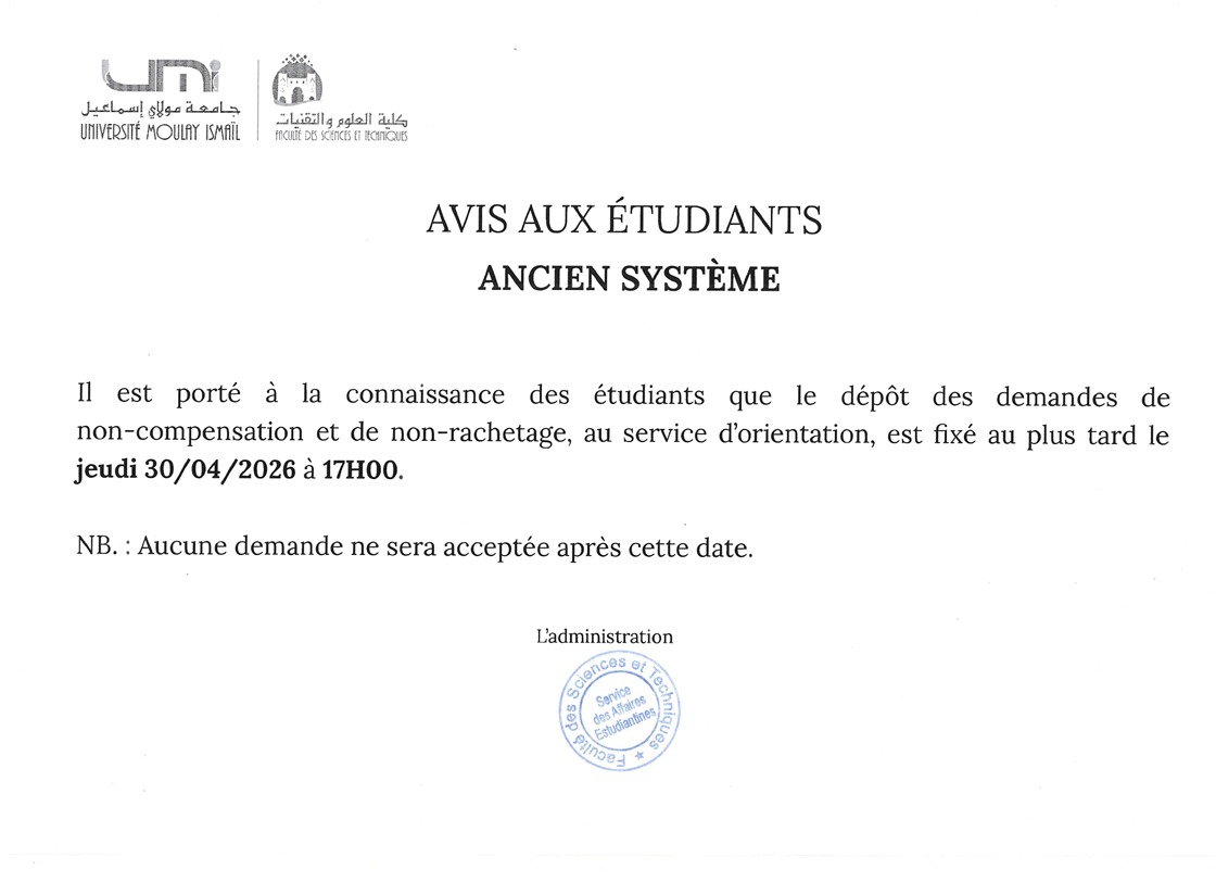 Avis aux étudiants : Ancien Système (Dépôt des demandes de non-compensation et de non-rachetage)
