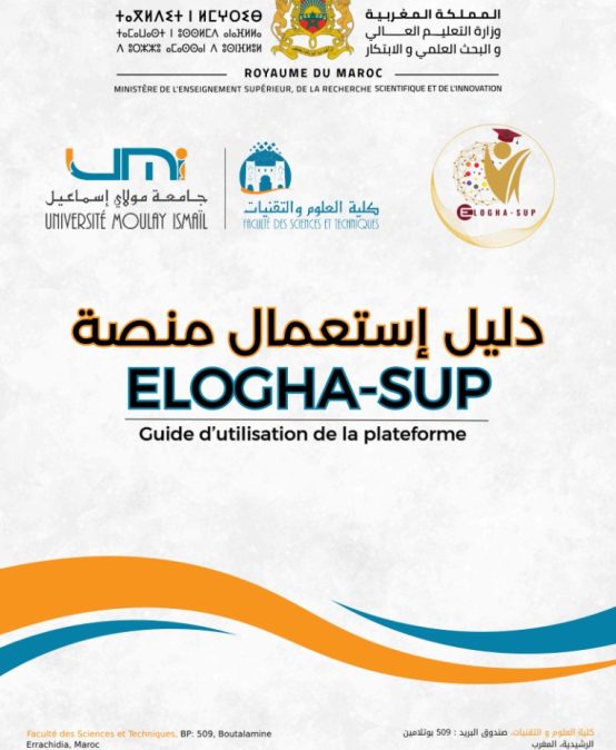 ELOGHA-SUP : Guide d’utilisation (AR)