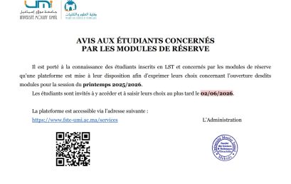 AVIS AUX ÉTUDIANTS CONCERNÉS PAR LES MODULES DE RÉSERVE