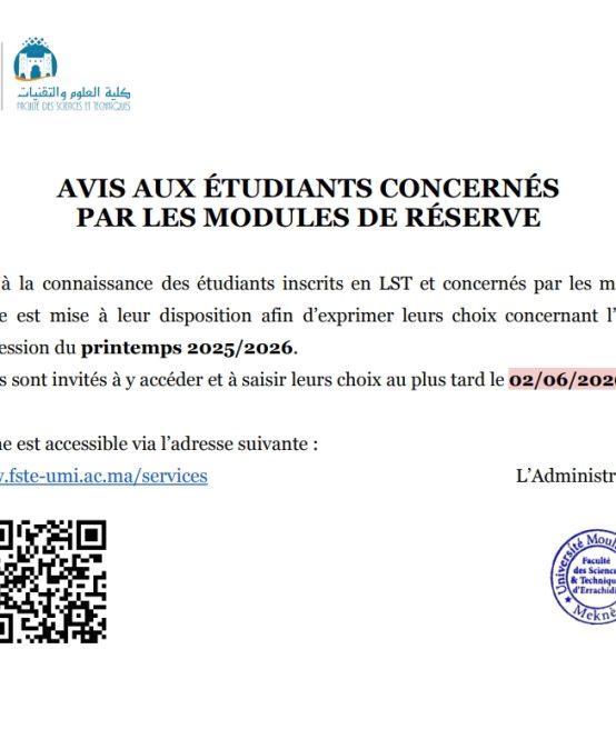 AVIS AUX ÉTUDIANTS CONCERNÉS PAR LES MODULES DE RÉSERVE