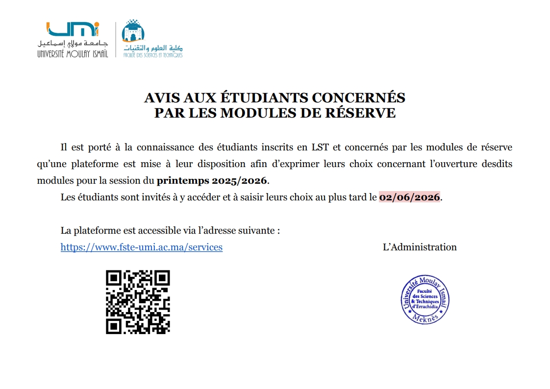 AVIS AUX ÉTUDIANTS CONCERNÉS PAR LES MODULES DE RÉSERVE