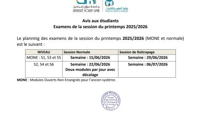 Avis aux étudiants : Examens de la session du printemps AU – 2025/2026