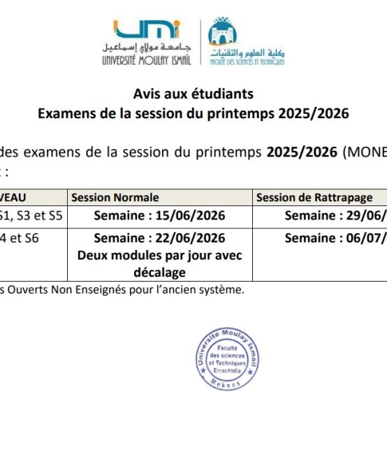 Avis aux étudiants : Examens de la session du printemps AU – 2025/2026