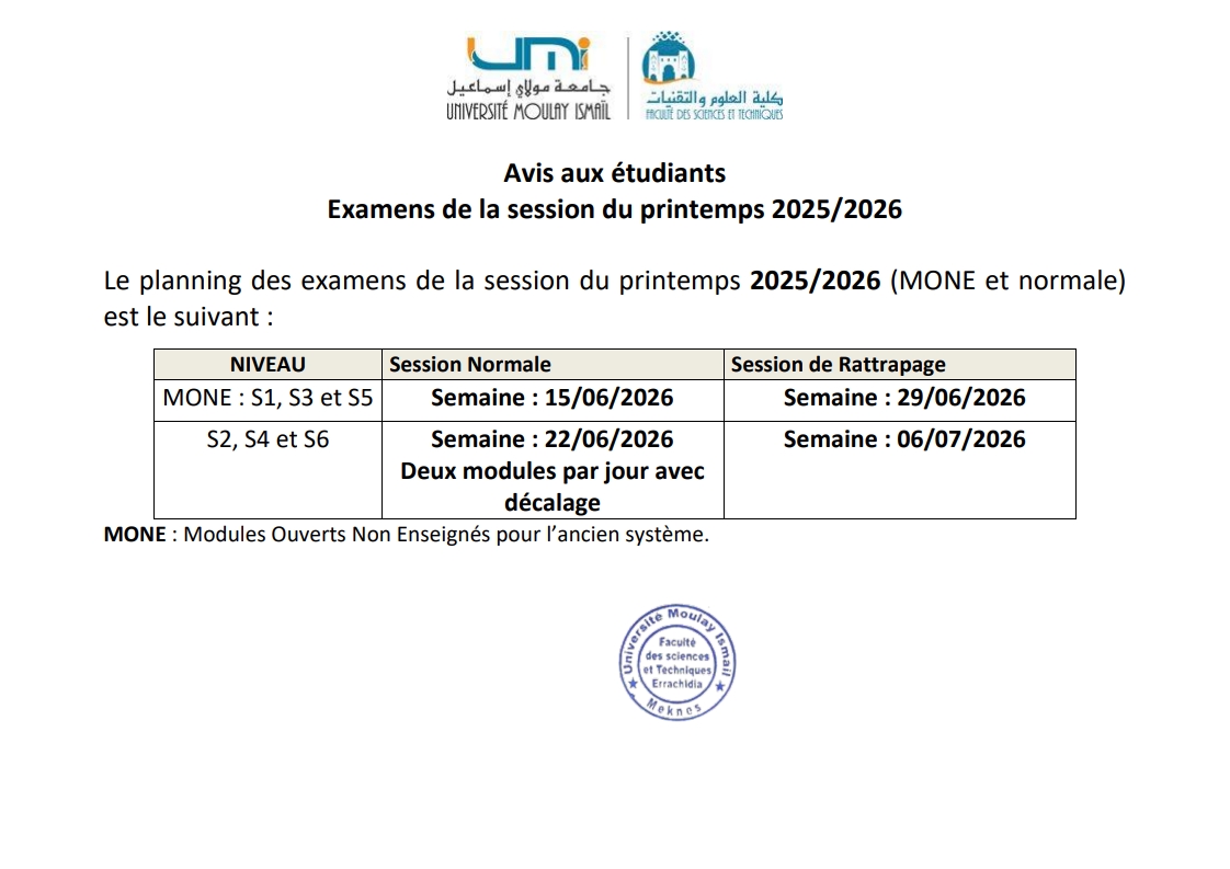 Avis aux étudiants : Examens de la session du printemps AU – 2025/2026