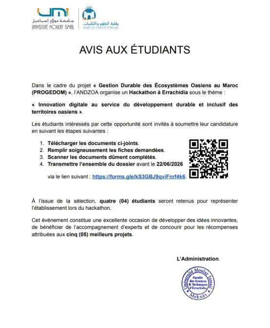 Avis aux Étudiants : Hackathon ANDZOA à Errachidia